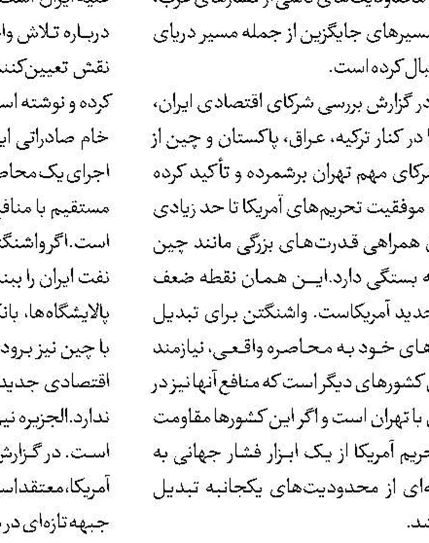 تقلای 70 روزه ترامپ  برای جبران شکست‌ها