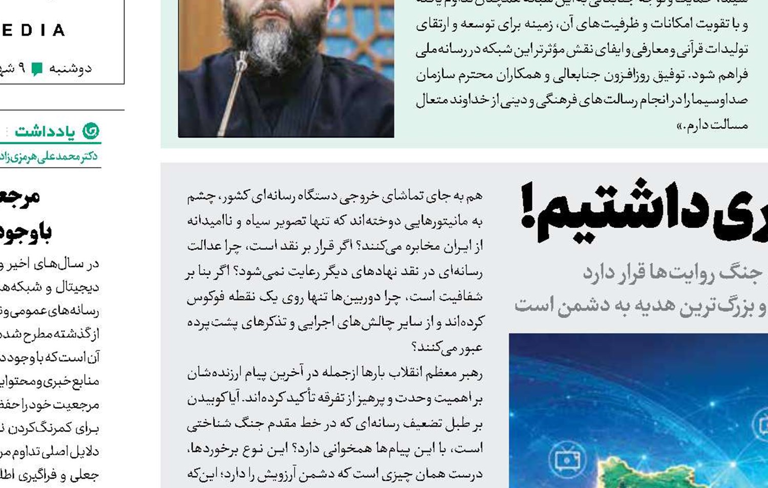 ما ز یاران چشم یاری داشتیم!