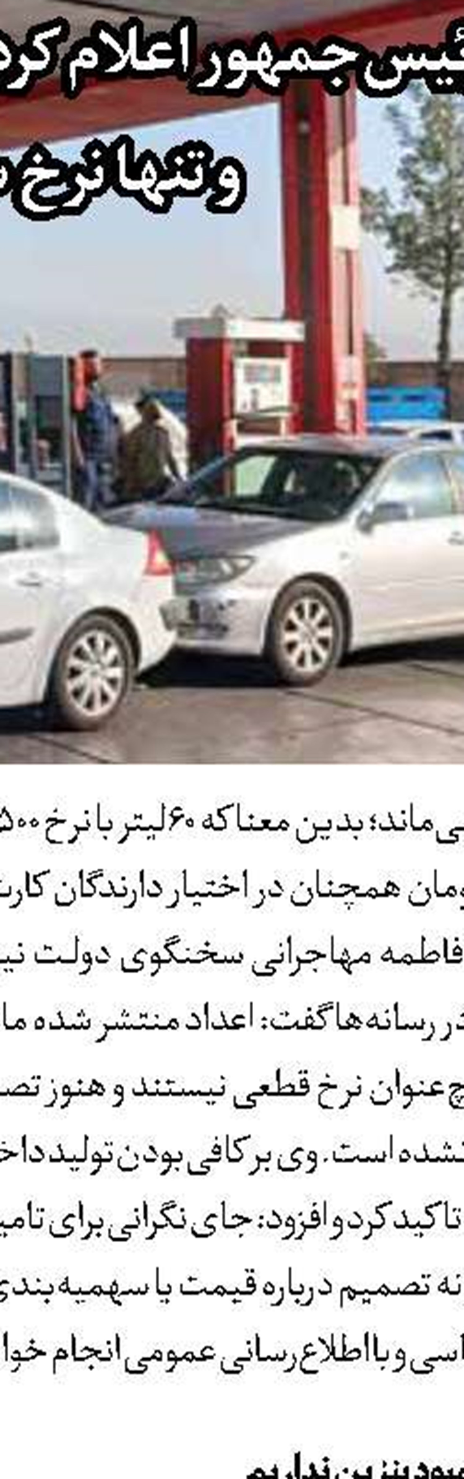 سیاست تدریجی برای دور زدن تورم