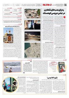 page