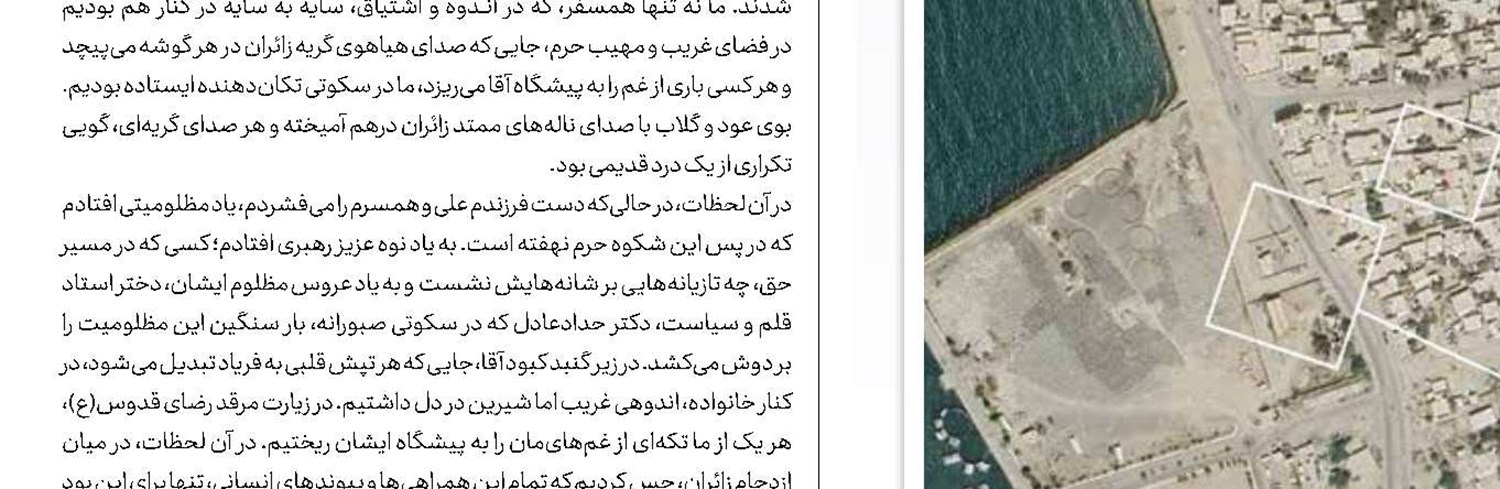 بازی با جاسوسی!