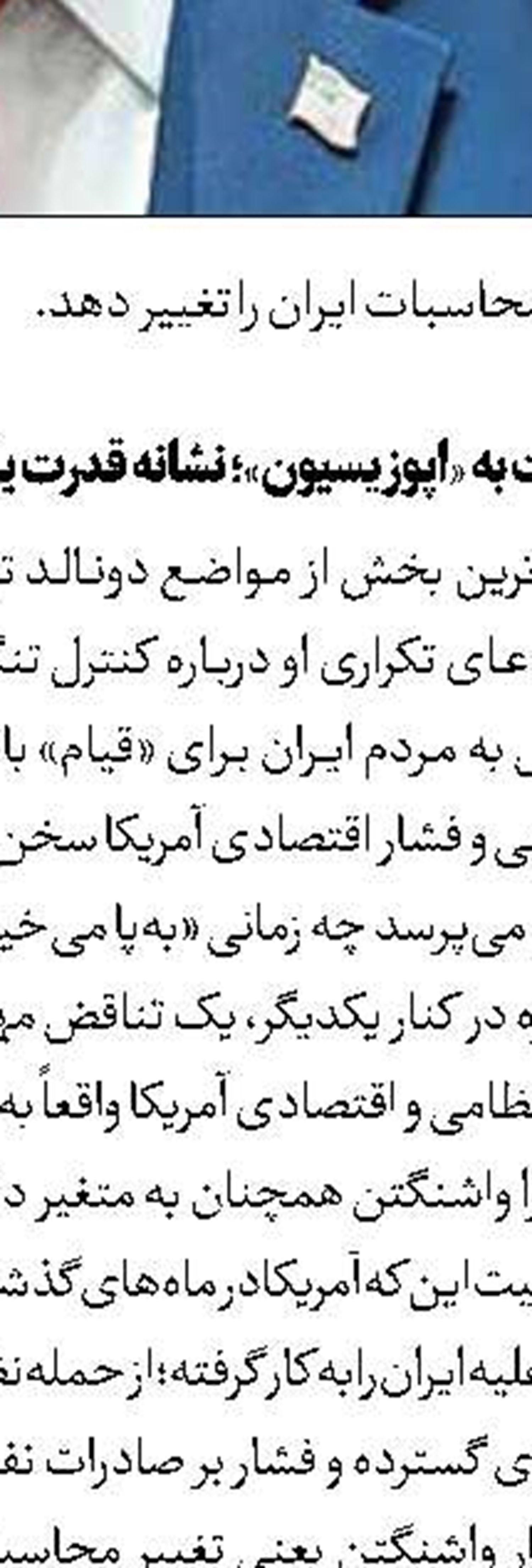 قالیباف: ایران و جبهه مقاومت در یک مسیر قرار دارند 