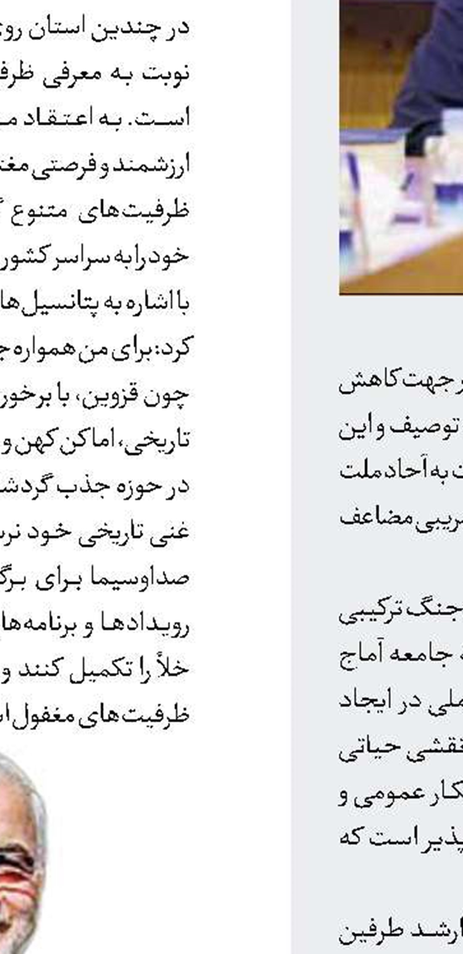 چرا تقابل با صداوسیما خطای راهبردی است؟ 