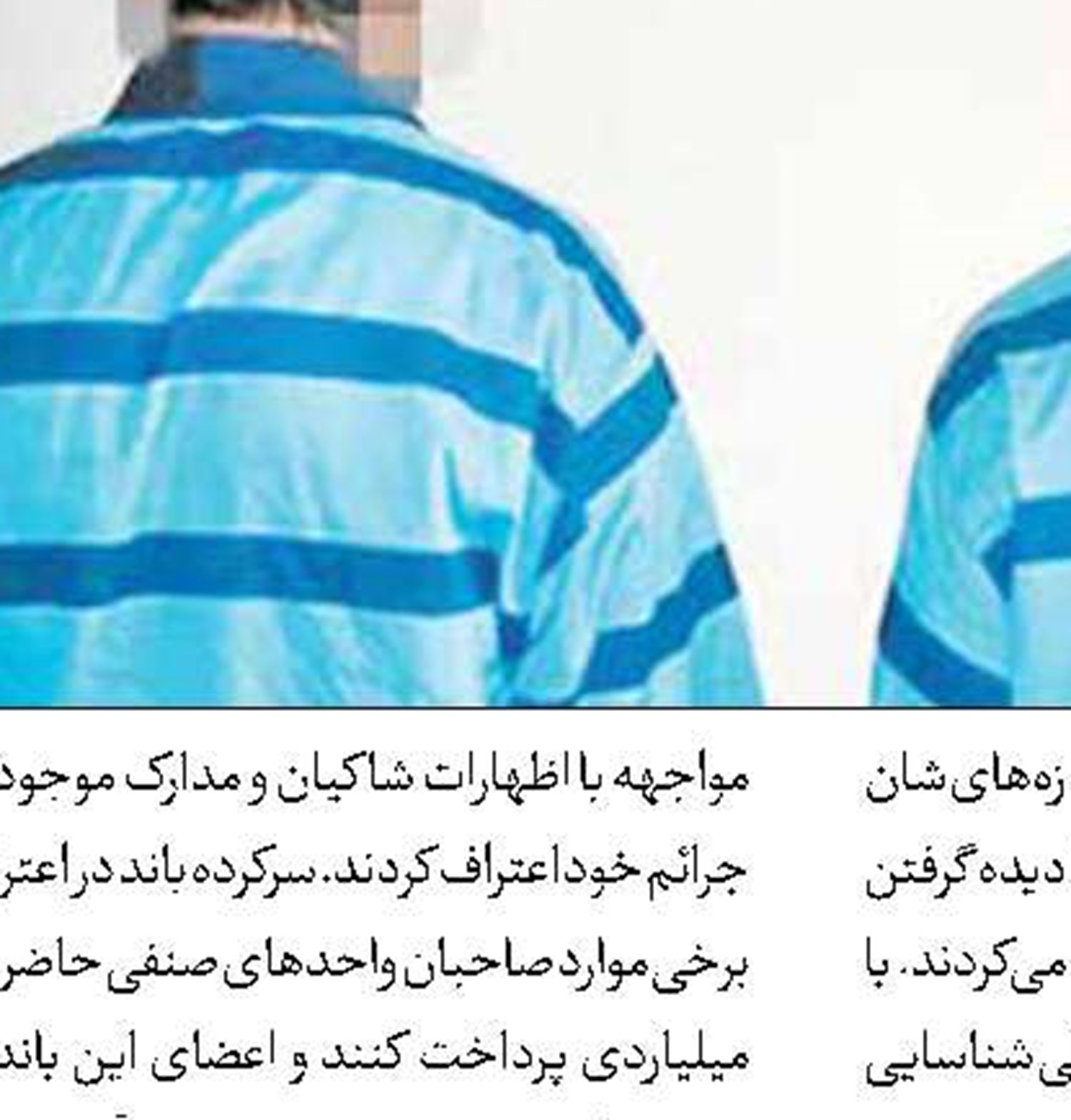  فرار از خانه با سرقت سکه‌های طلا 
