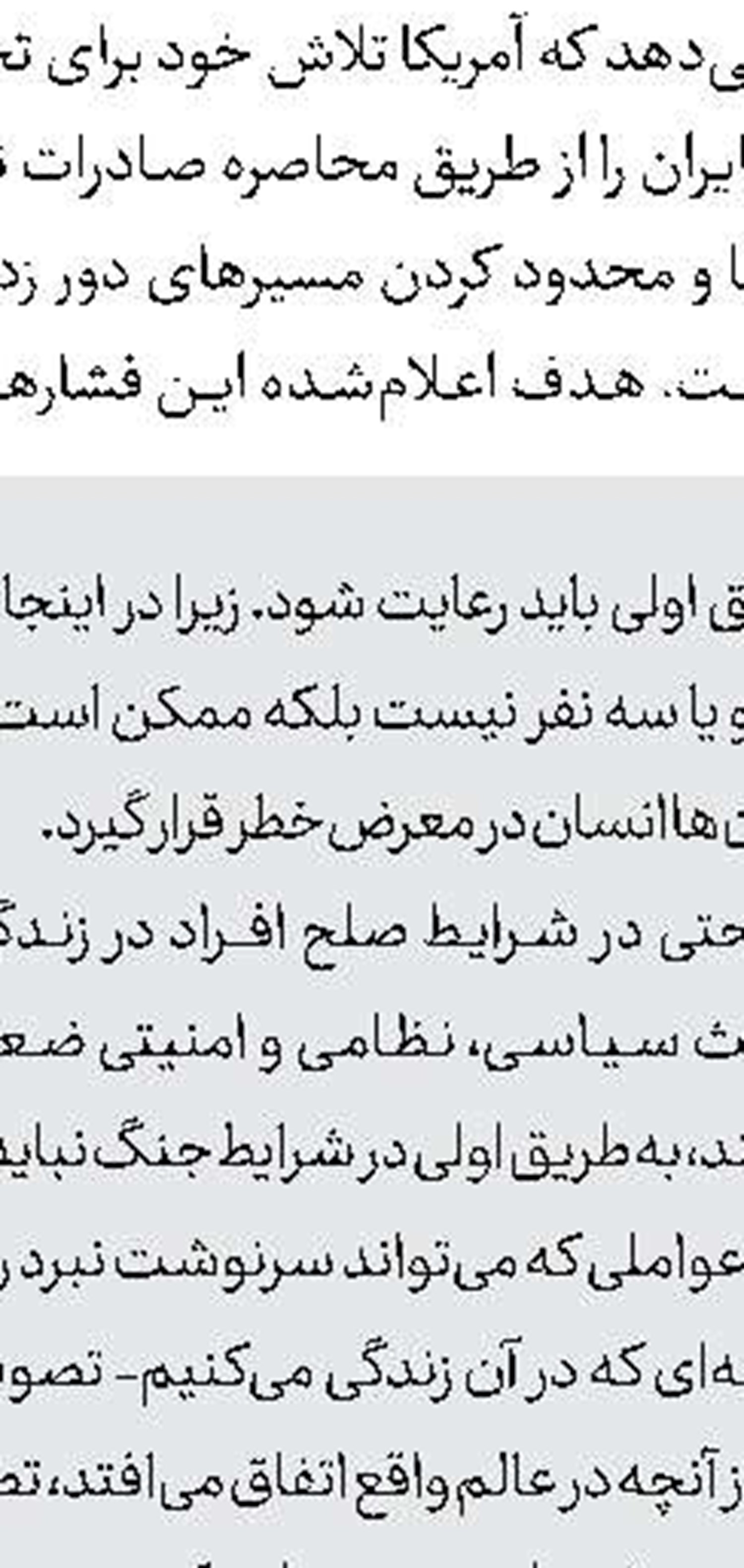 قطعات موشک اصابت کرده به  عروسی کوهستک، آمریکایی است