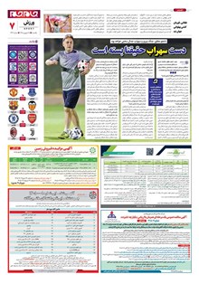 page