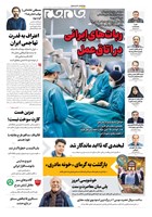 شماره 7410 مورخ 1405/6/16