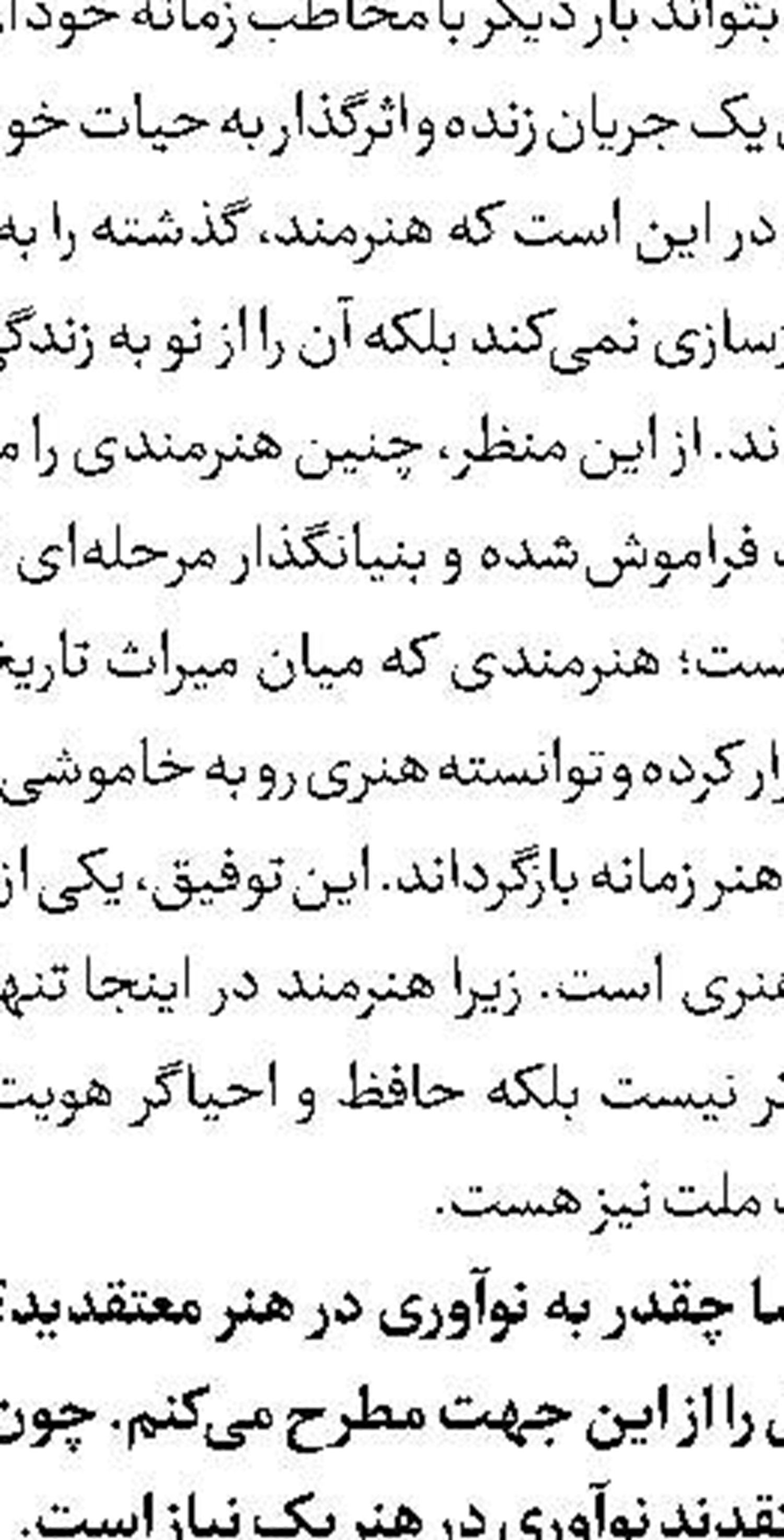 تمدید رویداد «باغ مدرسه» برای دانش‌آموزان  و خانواده‌ها