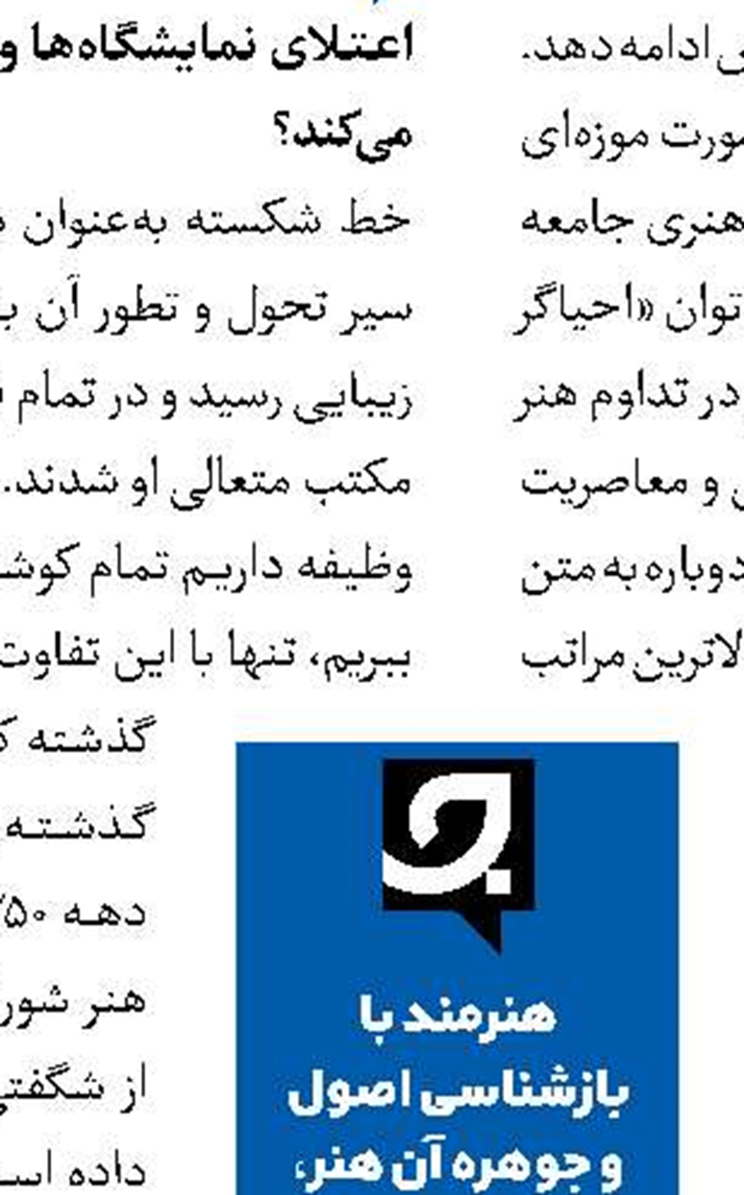 انتخاب فیلم نماینده فلسطینی در جایزه اسکار 