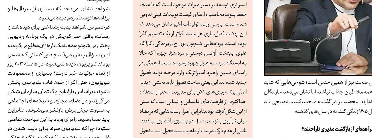 22 محور برای روایت آذربایجان شرقی