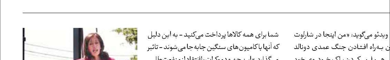 گزارش میدانی  کامالا هریس از وضعیت پمپ‌بنزین‌های آمریکا