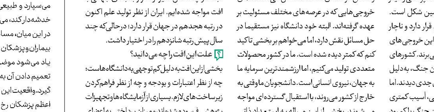 گردشگری در ایستگاه‌های مترو