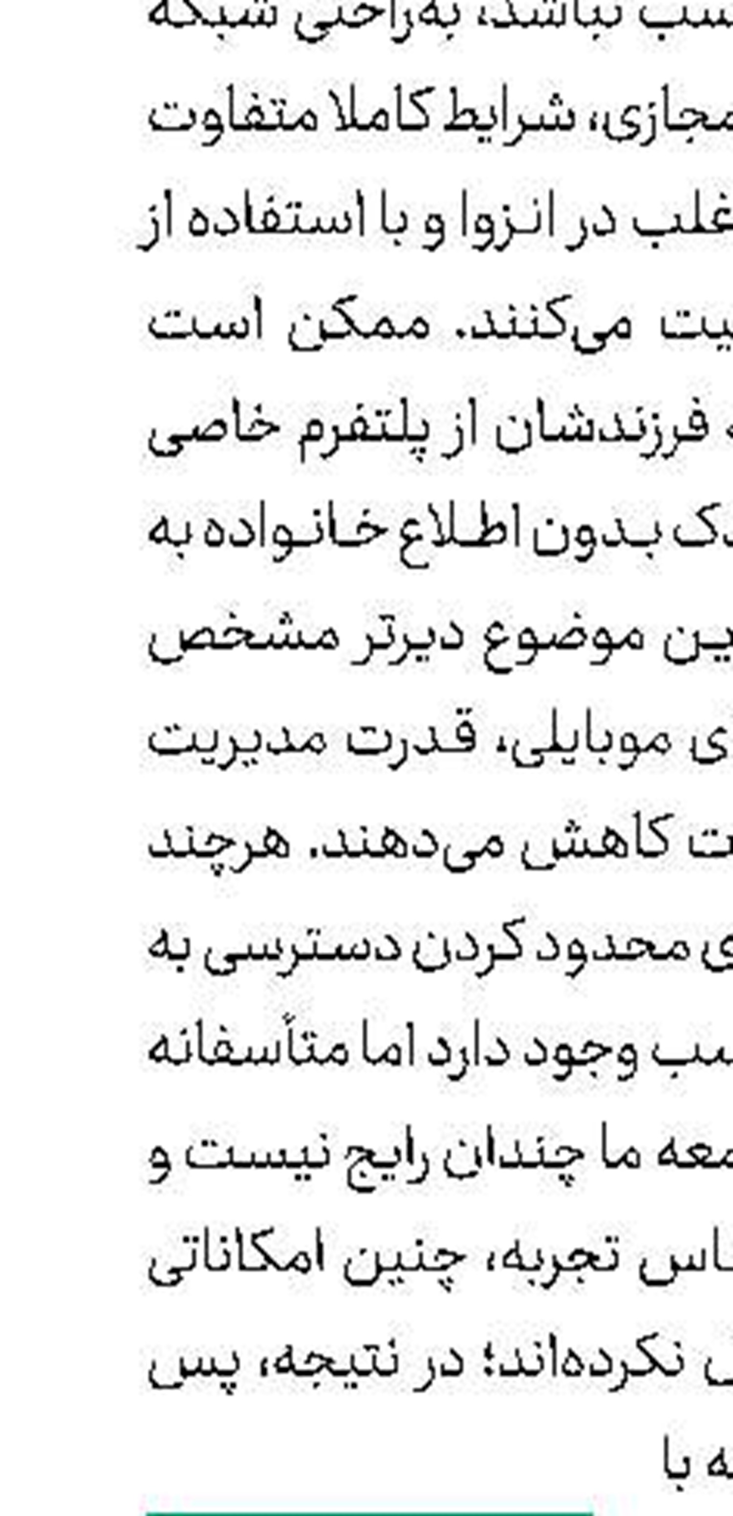مجموعه‌های نمایشی در صدر توجه مخاطبان 162 