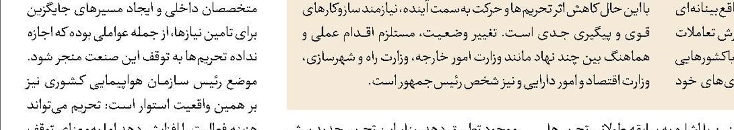 تفویض اختیار تقسیط بدهی مالیاتی عملکرد ۱۴۰۴ اشخاص حقوقی