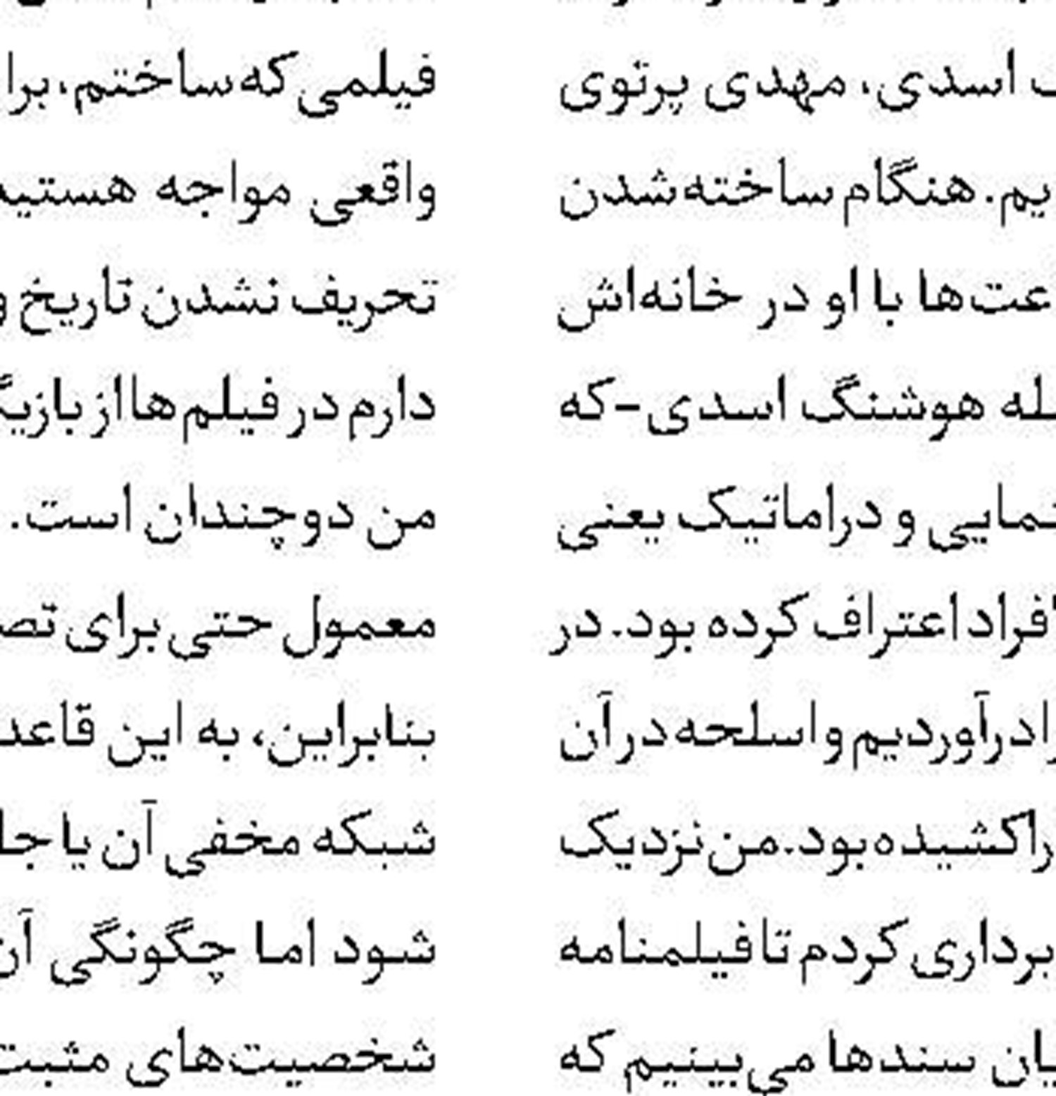 نمایشگاه «هدی» در مسیر تقویت هویت ایرانی_اسلامی 