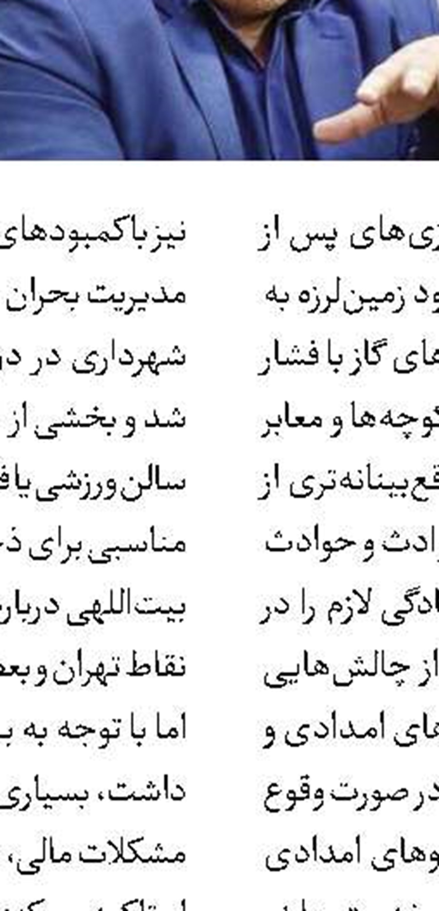 خودکشی مرد میانسال در خودرو‌‌یش 