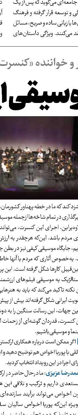 دست برتر اسلام در رویارویی با غرب 