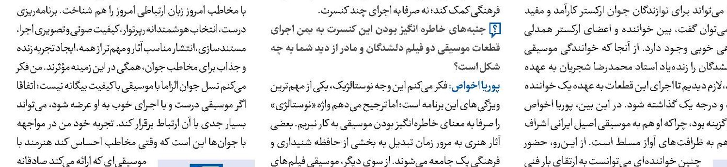 «آکادمی فیلم غزه» در خدمت مردم فلسطین
