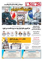 شماره 7415 مورخ 1405/6/22