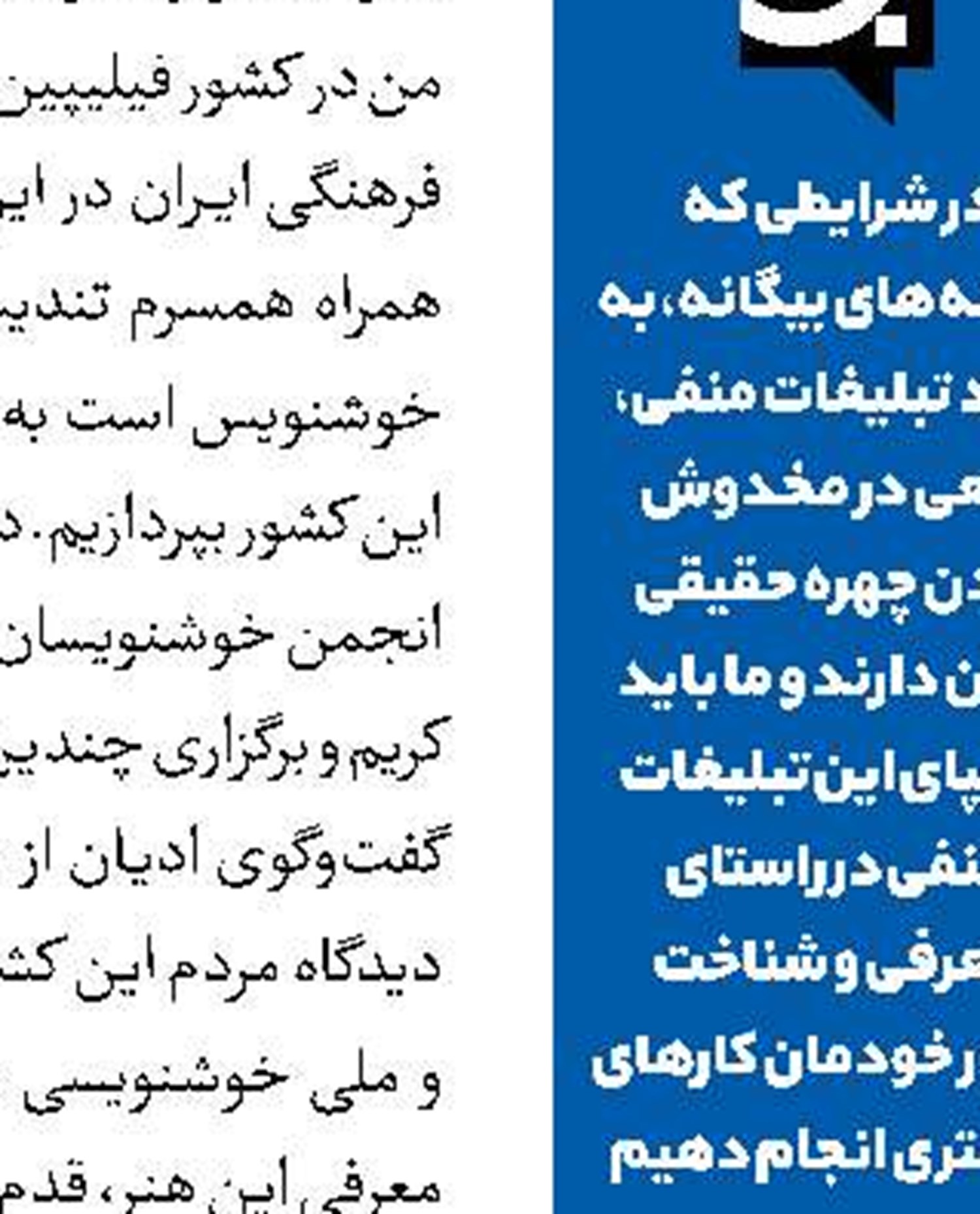 امین حیایی با «زیبا صدایم کن» برگزیده کشمیری‌ها