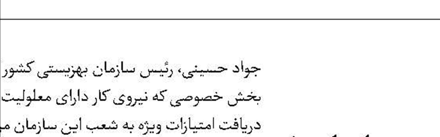 رسیدگی به  ترک‌ فعل‌ها در لایروبی رودخانه‌ها‌ 