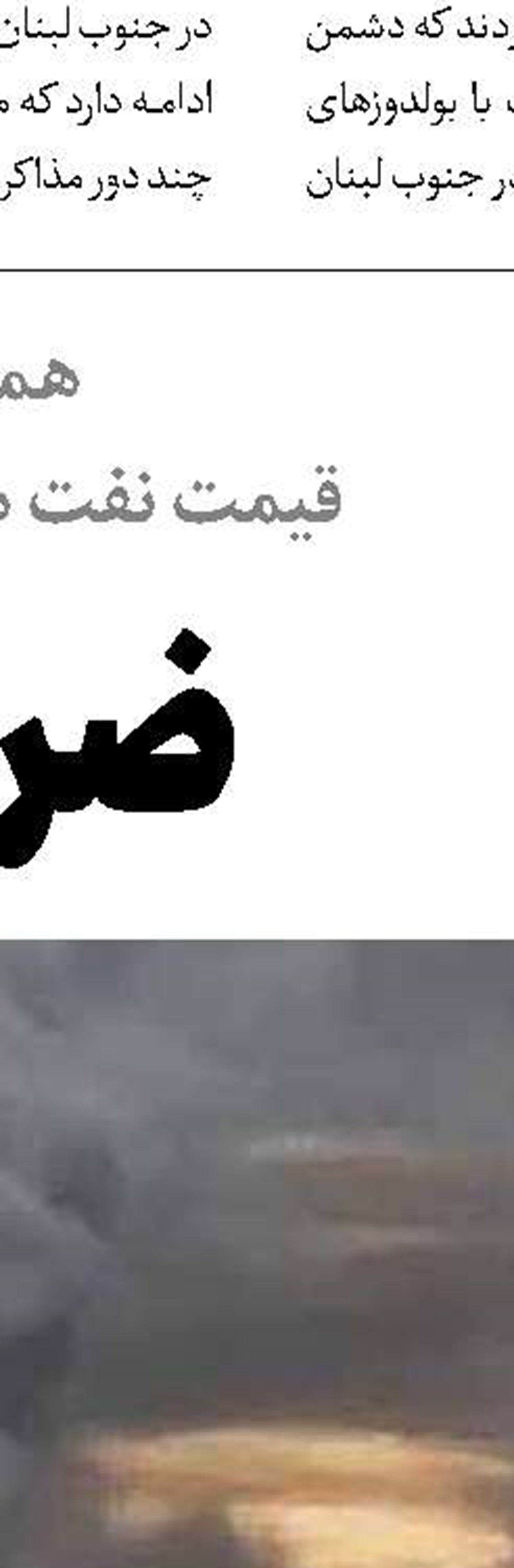 روایت‌ هالیوودی از شکست بزرگ