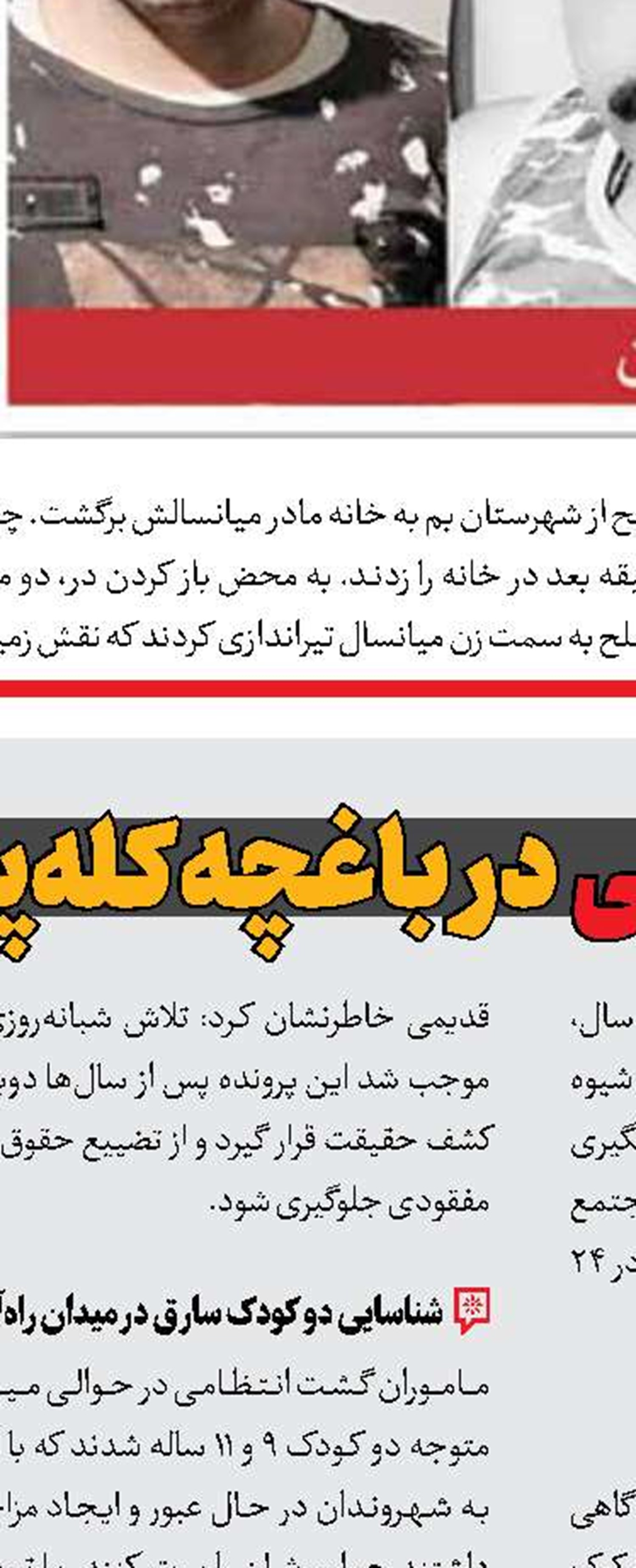 جراح قلابی باعث مرگ بیمارش شد 