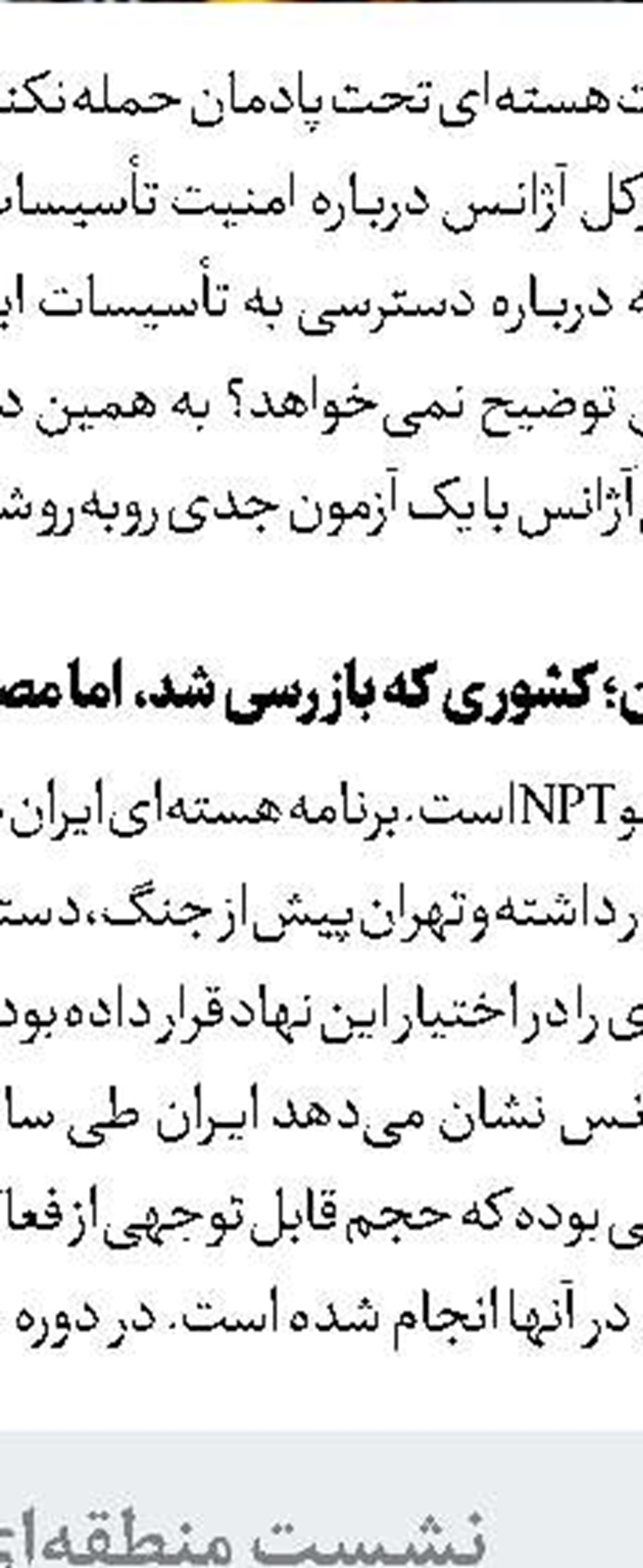 بقایی: آمریکا باید همه اقدامات خود علیه ایران را متوقف کند