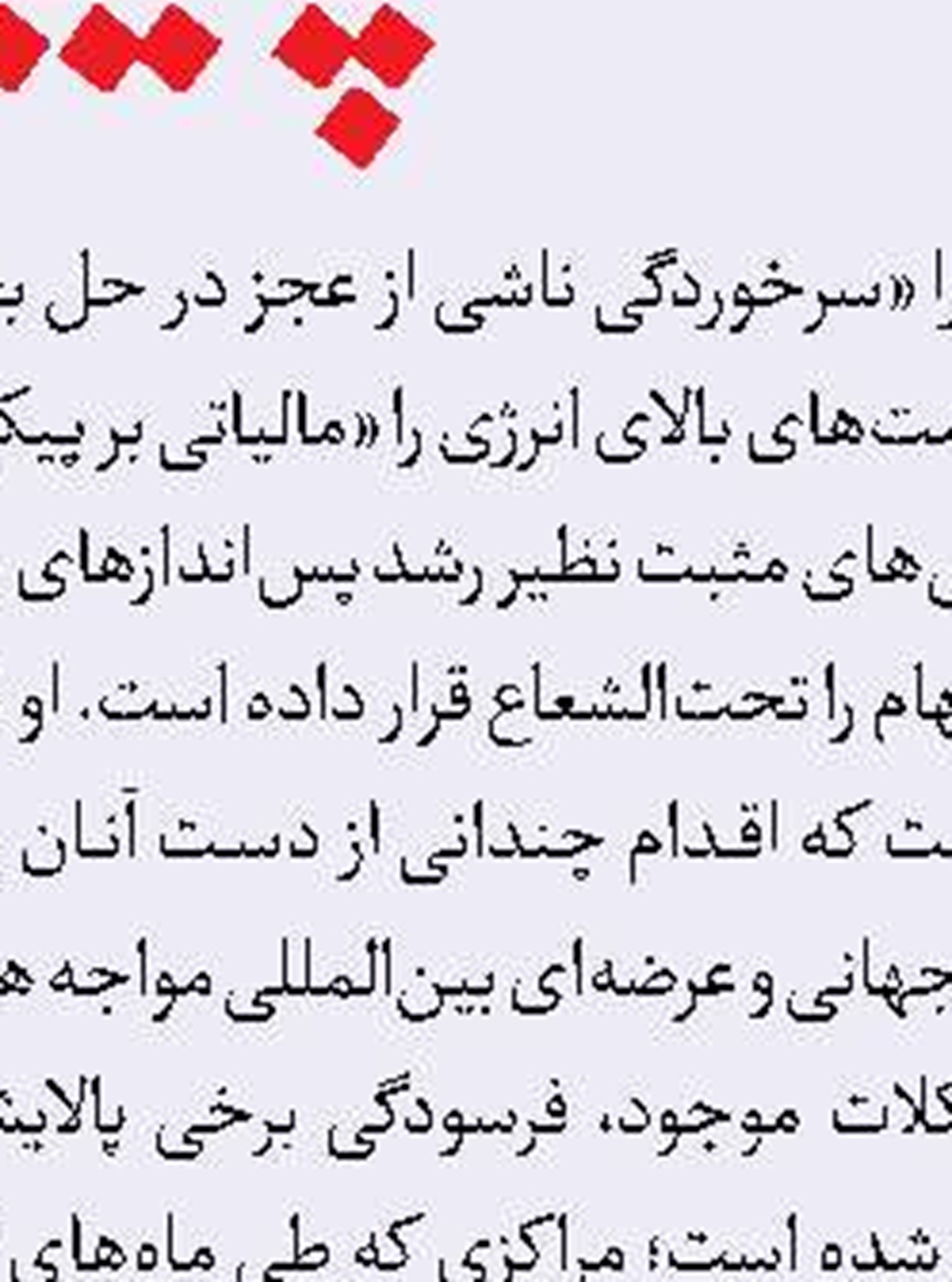 آغاز عصر جنگاوری فضایی