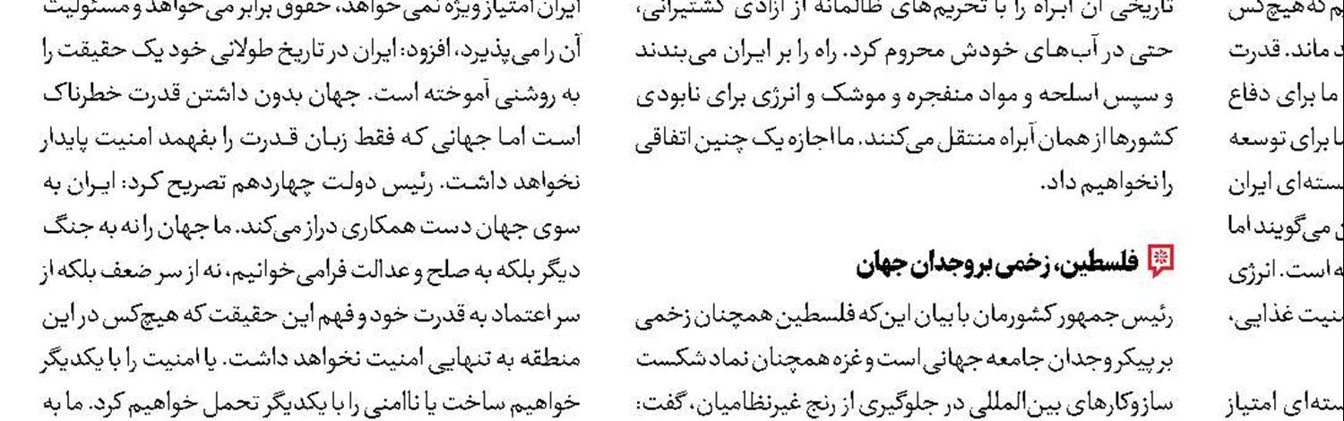 اگر پروازهای‌مان را ممنوع کنید فرودگاه ‌های‌تان پرواز  نخواهد داشت
