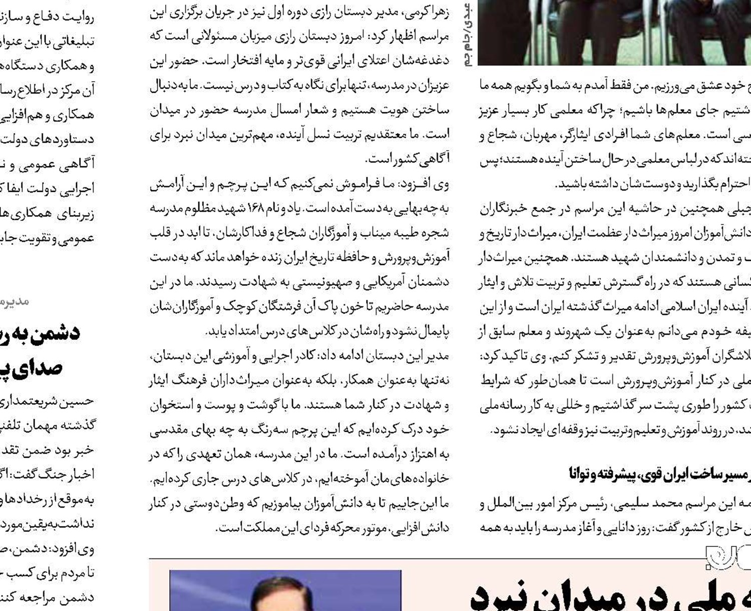 «روایت اول»؛ امضای رسانه ملی در میدان نبرد 
