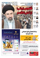 شماره 7429 مورخ 1405/7/7