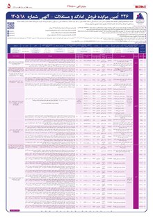 page