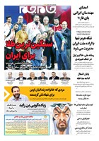 شماره 7430 مورخ 1405/7/8
