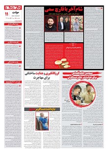 page