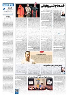 page