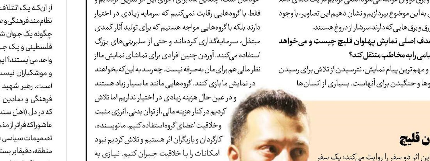 تمرین فیلمسازی‌؛ کلید رشد کیفی جشنواره کودک‌ونوجوان