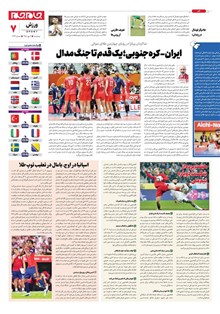 page