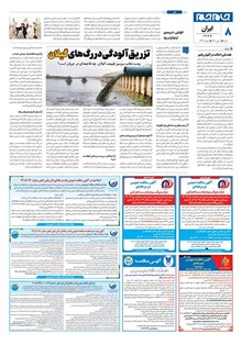 page