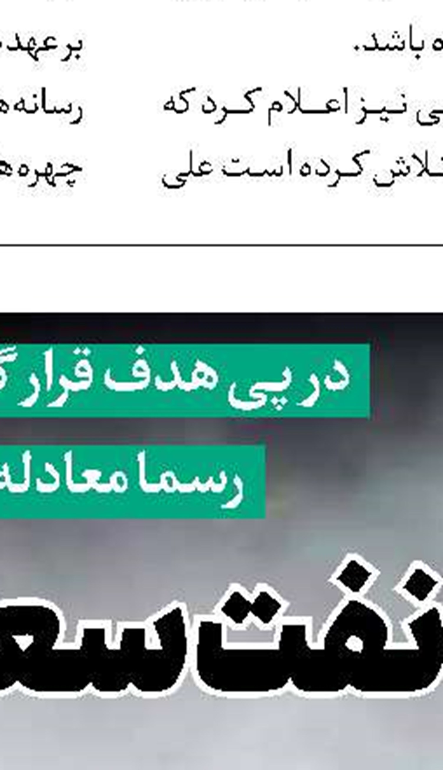بازگشایی فرودگاه نجف اشرف برای پروازهای ایرانی