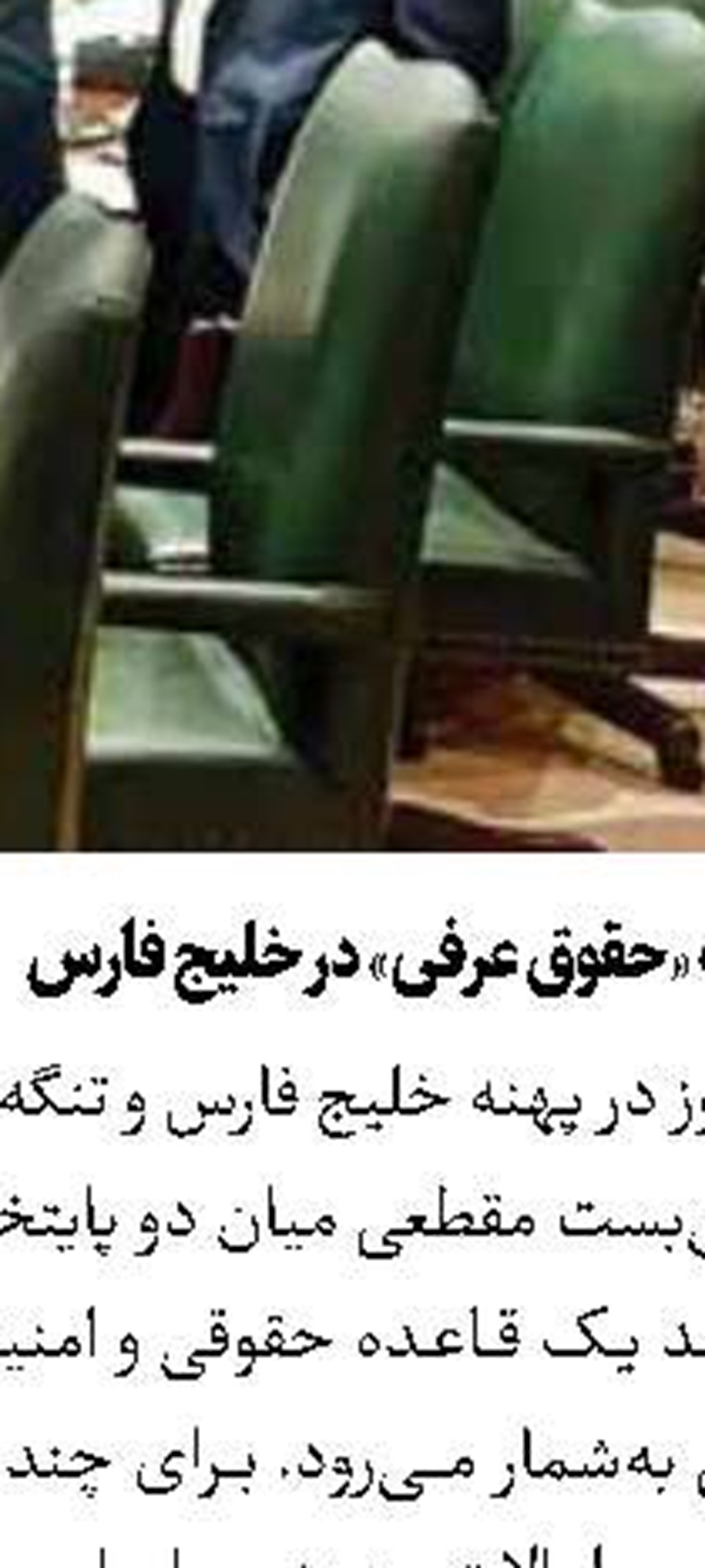 رئیس مجلس: ‌ از عرضه ارز ۱۰ هزار دلاری تعجب کردم