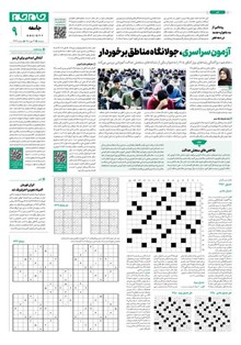 page