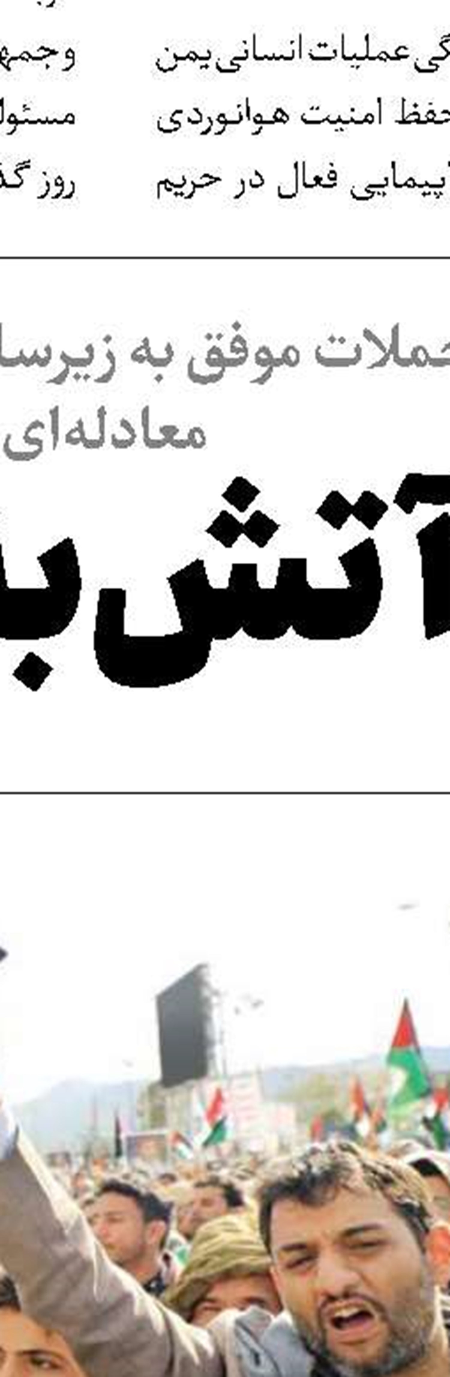 شیخ عیسی قاسم: تصمیم‌های رژیم بحرین مردود است
