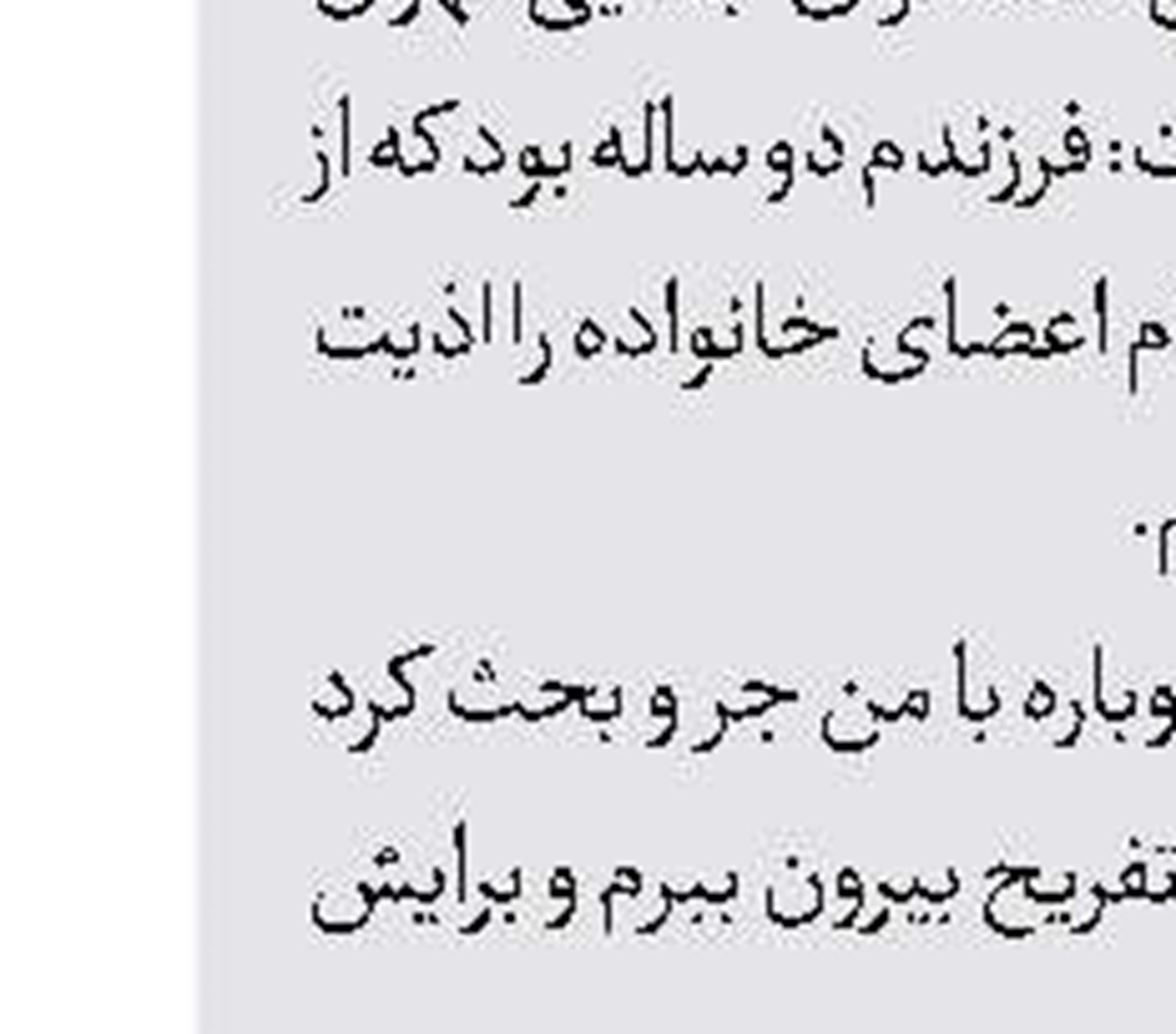 2 محبوس در آوار معدن
