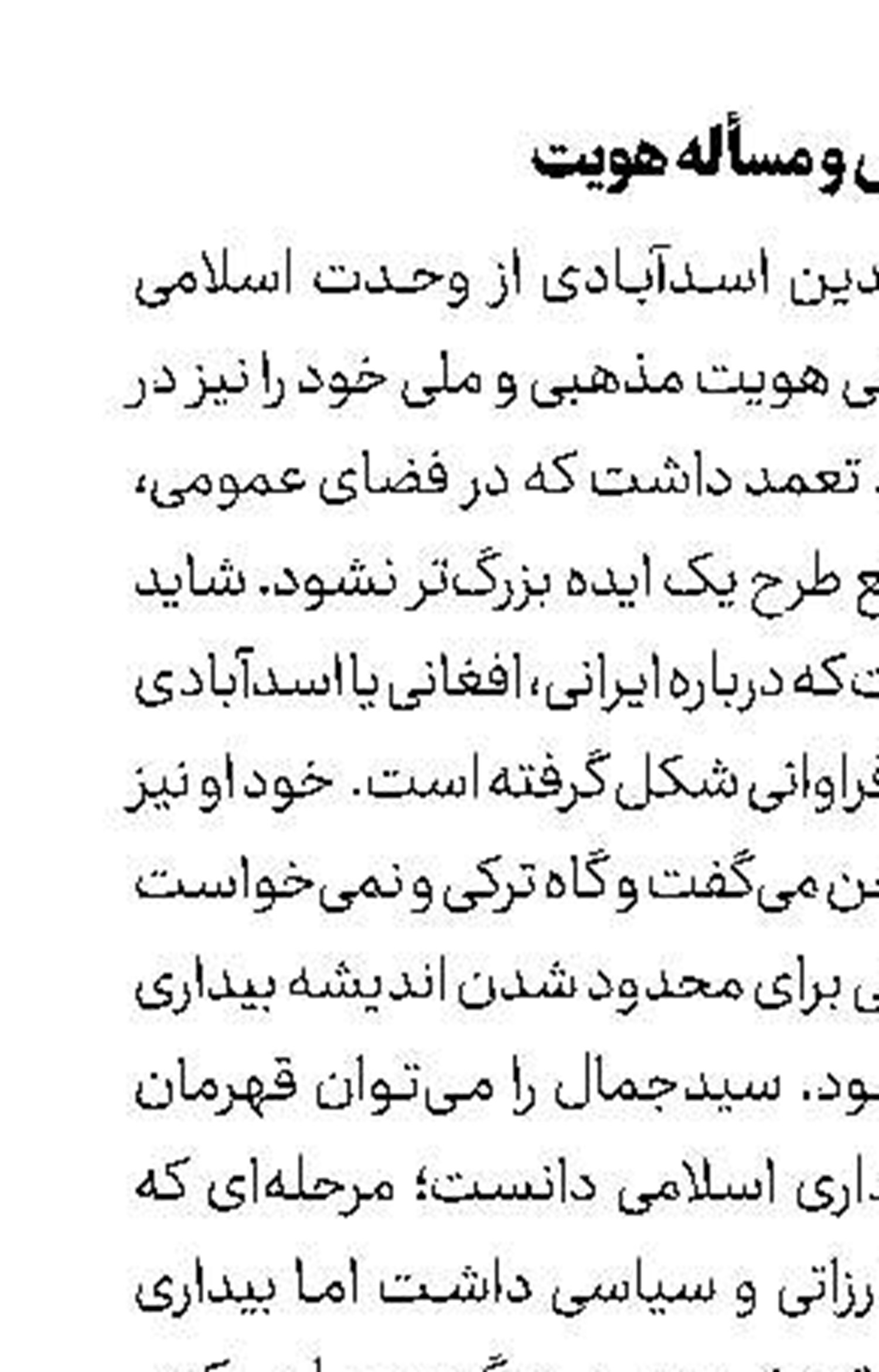 رافعی، بهترین کارگردان جشنواره یونیورسال شد