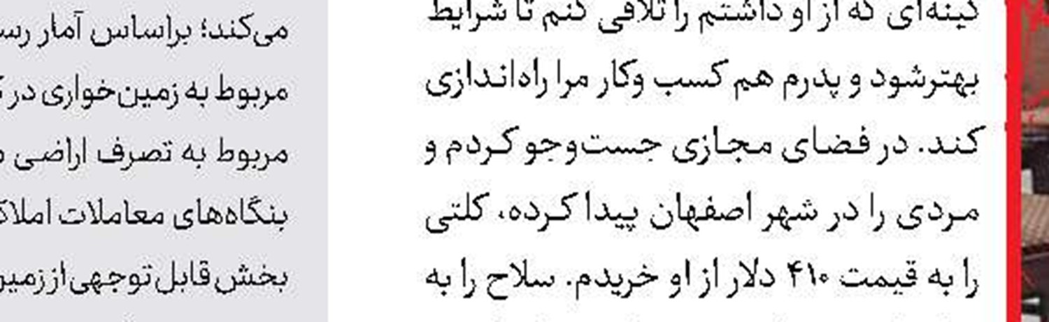 5 کشته در سقوط بالابر 