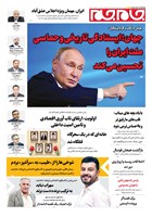 شماره 7437 مورخ 1405/7/16