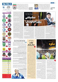 page