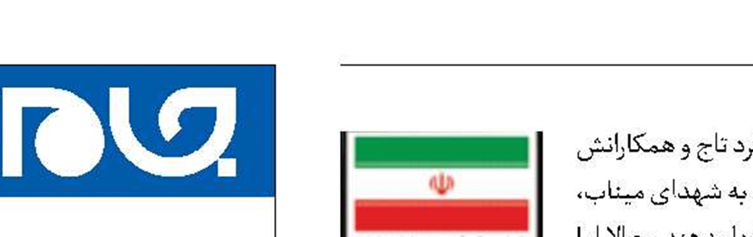 پاسخ فدراسیون به عضو خودش!