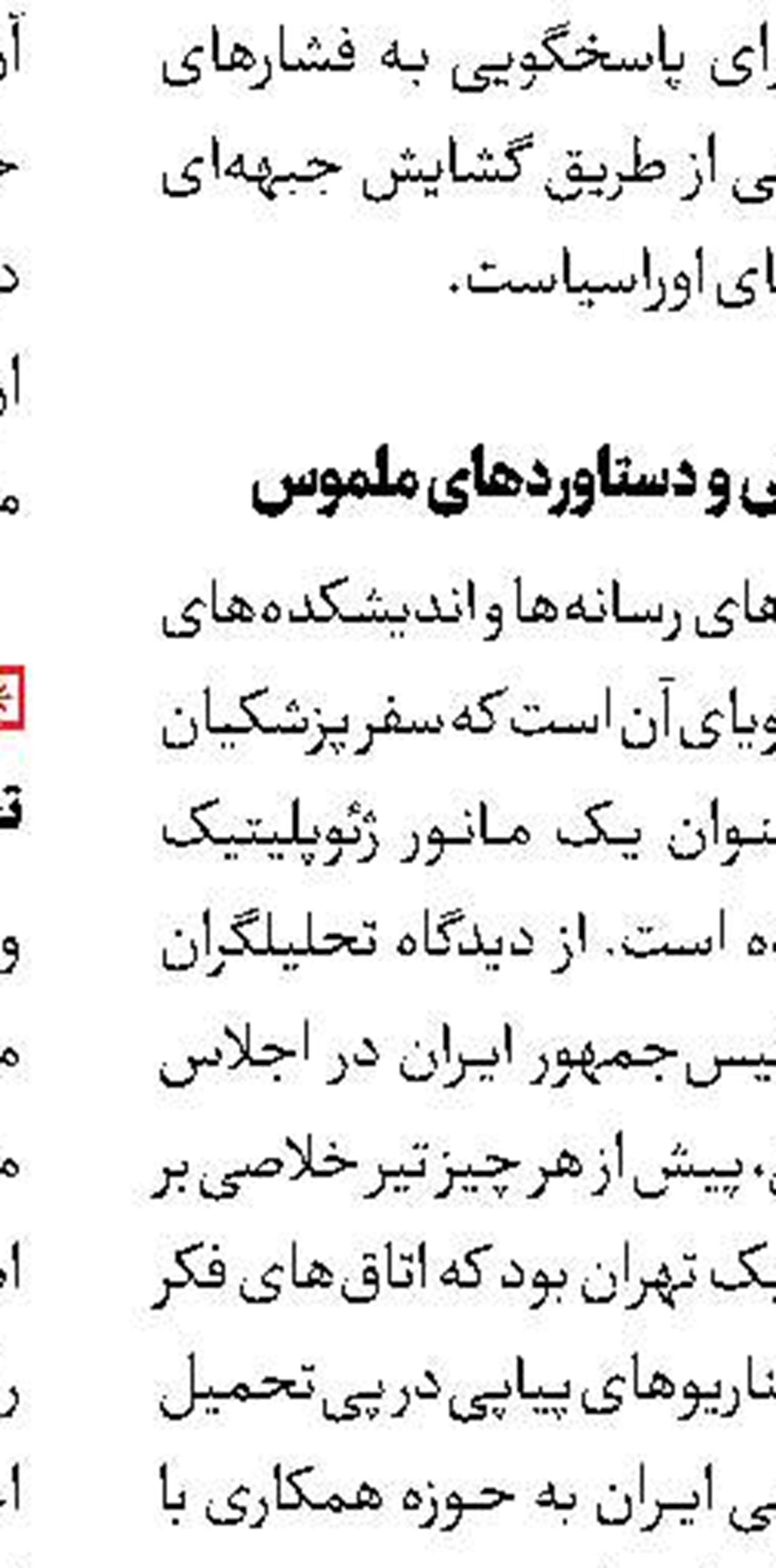 جنگ، منجربه توسعه هوش‌مصنوعی داخلی شد